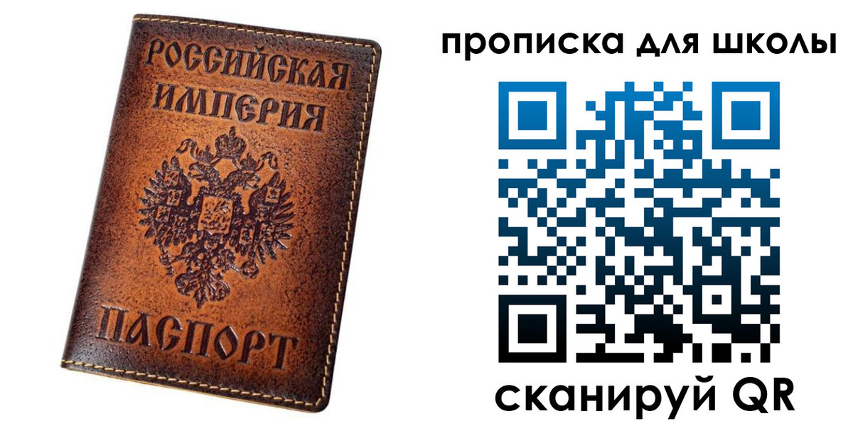 миграционный учет в Гудермесе