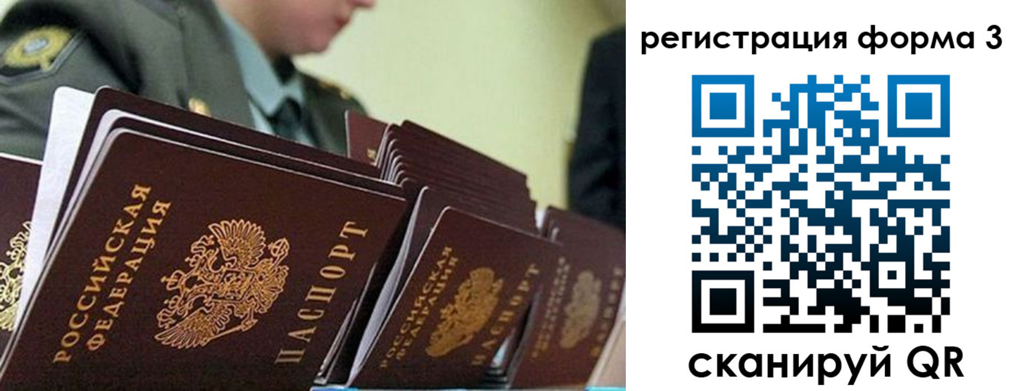временная регистрация адрес в Гудермесе