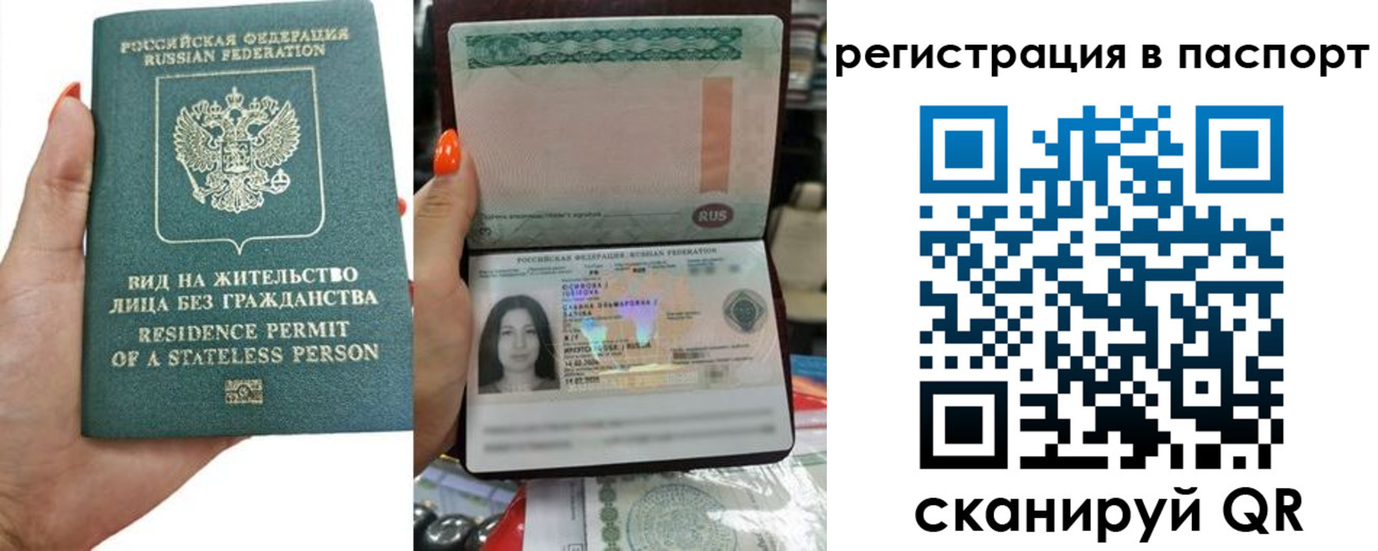 временная регистрация для школы в Гудермесе