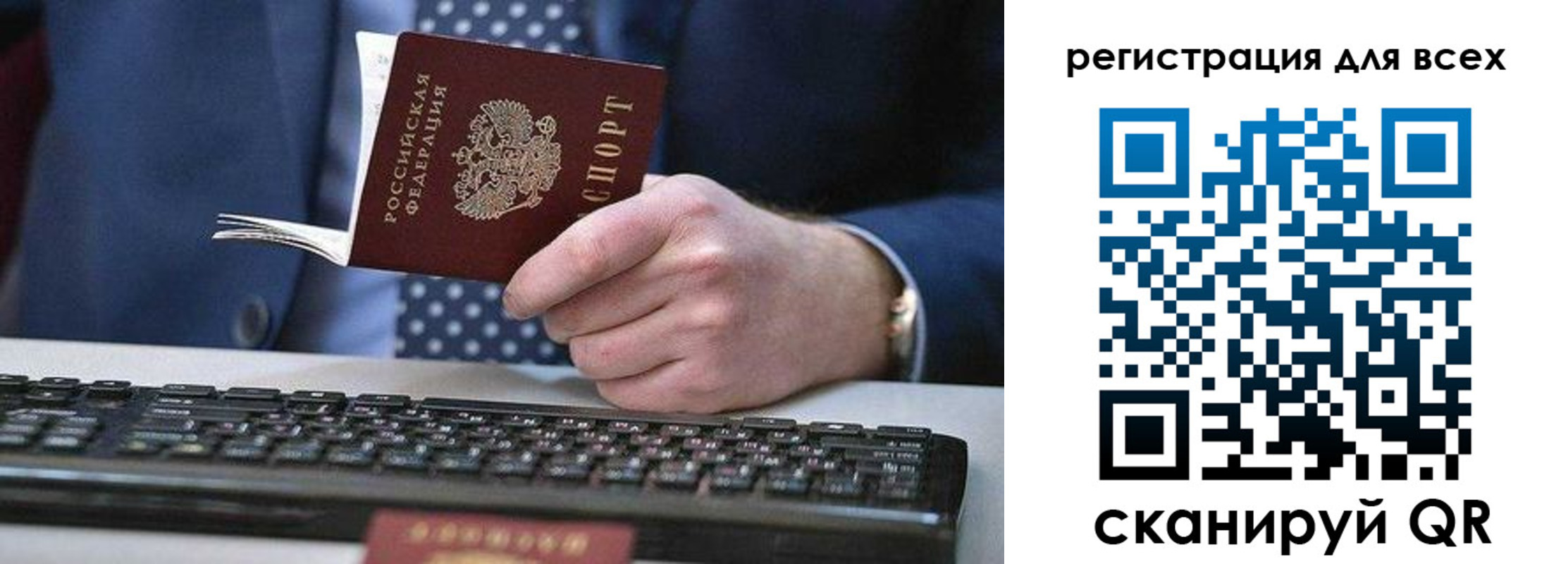 регистрация для дет. сада в Гудермесе