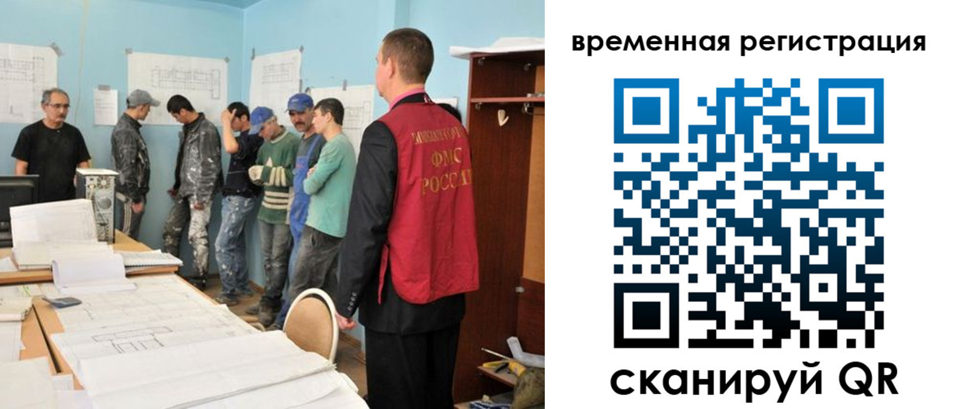 прописка в квартире в Гудермесе